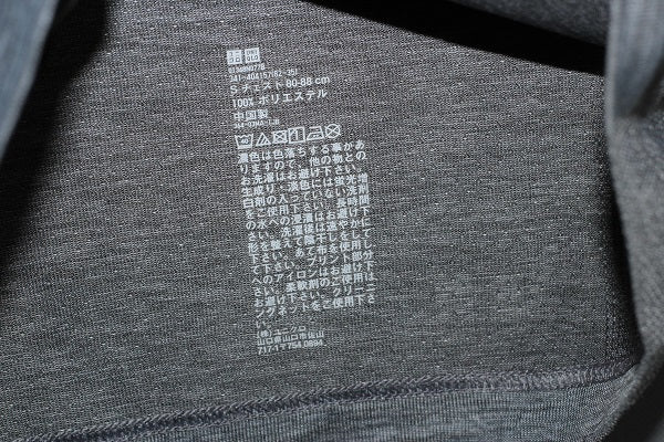 Uniqlo Dry Branded Original Sports Polo T Shirt For Men | Preloved Labels